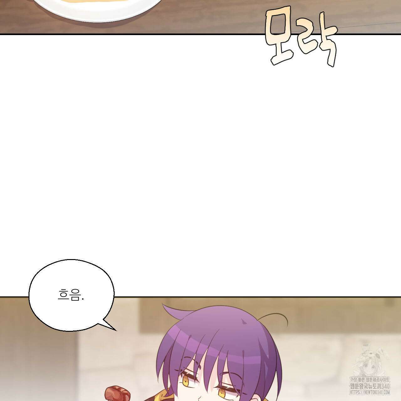 하나만 고를 필요 없잖아? 14화 8
