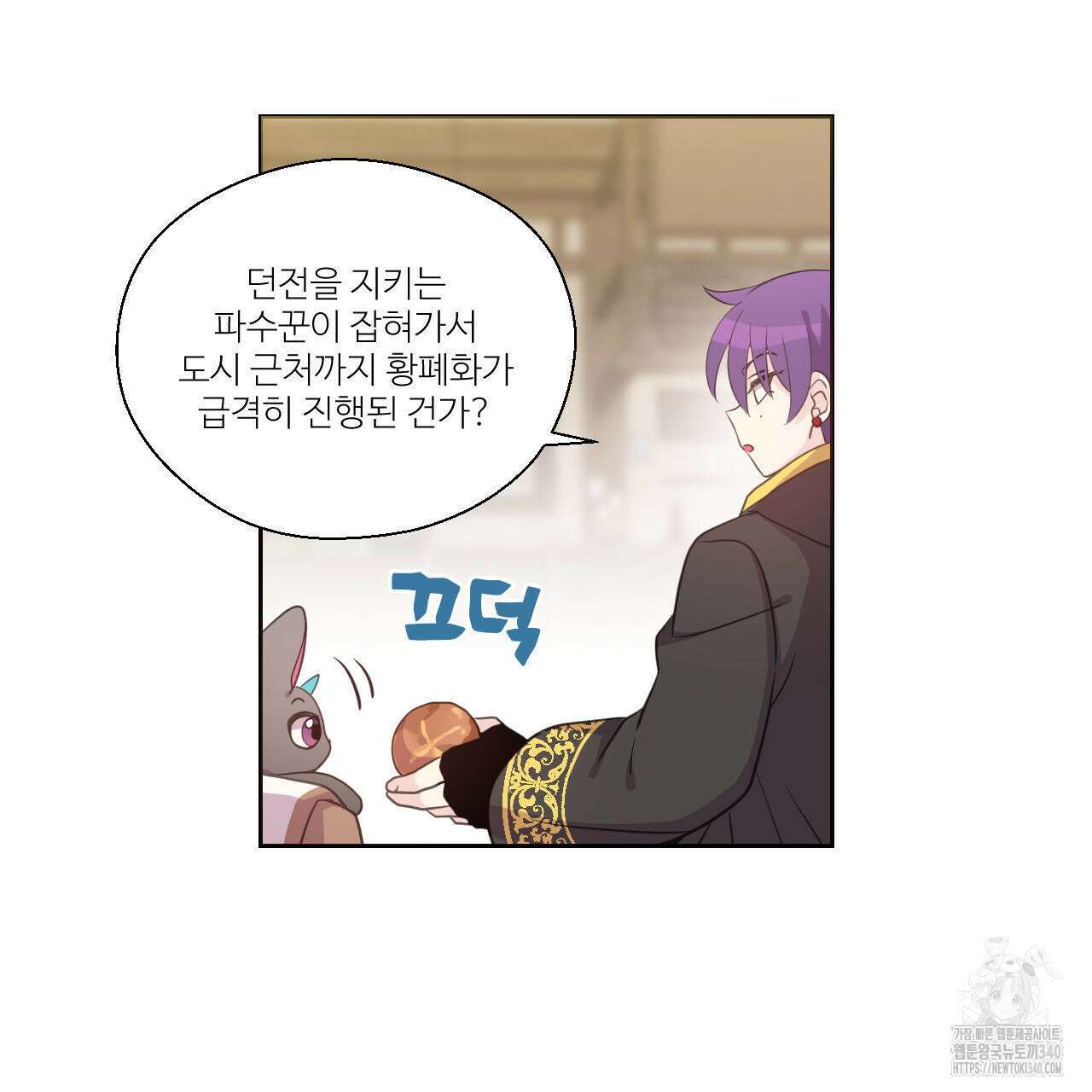 하나만 고를 필요 없잖아? 14화 11