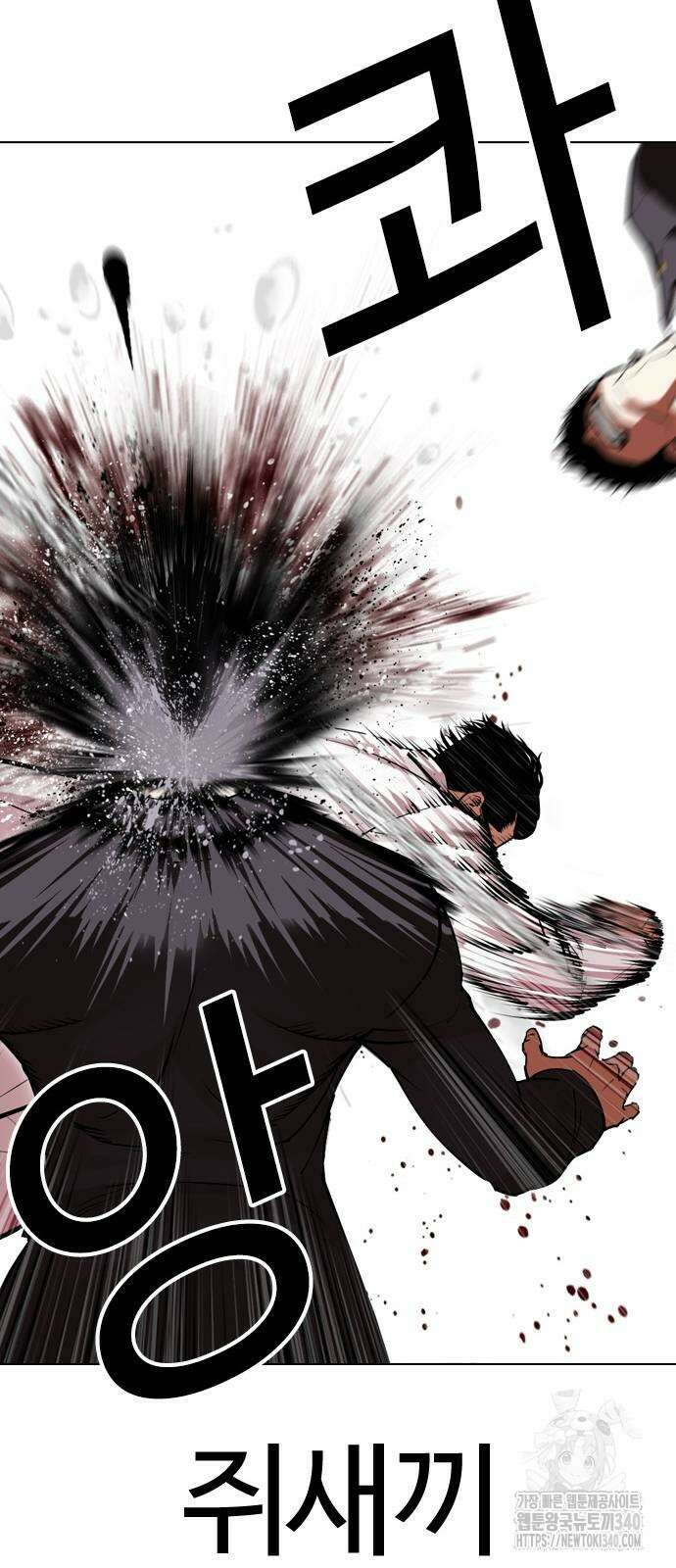 외모지상주의 505화 16