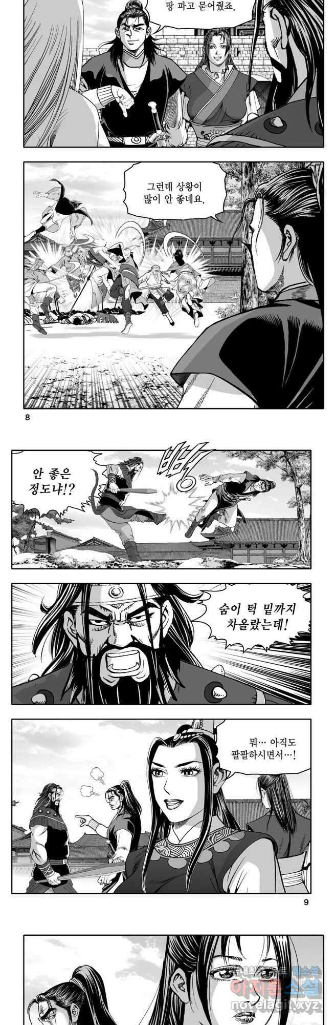 대도천심 87화 2