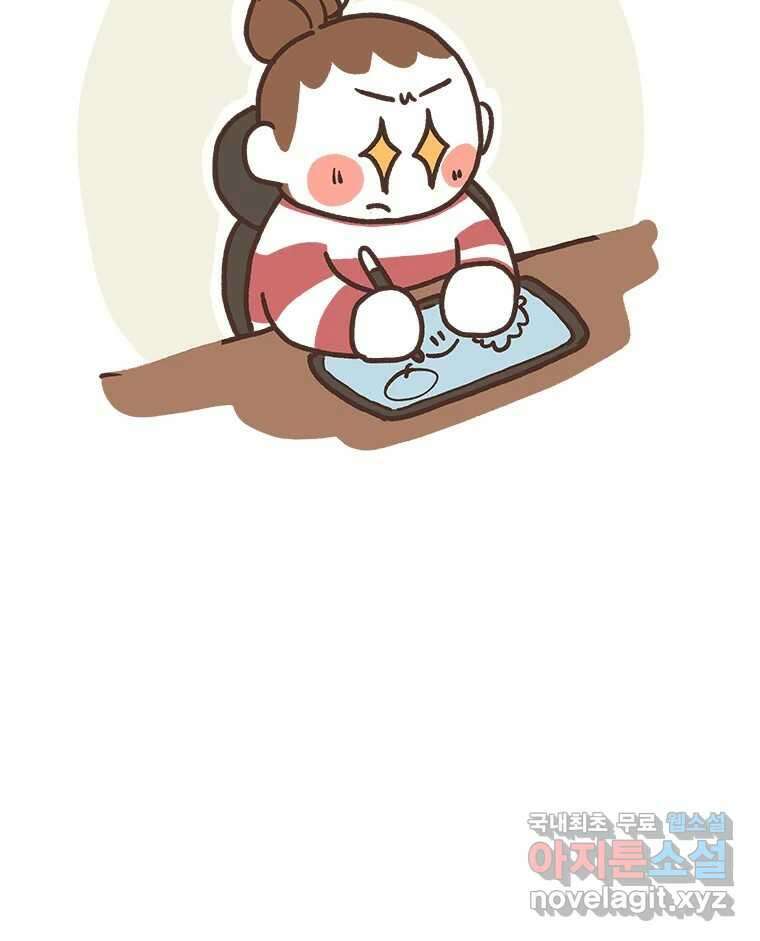 열무와 알타리 226화 이사 (03) 7
