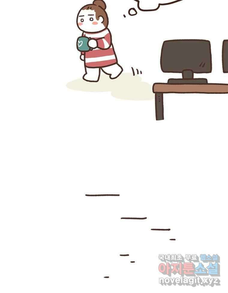 열무와 알타리 226화 이사 (03) 11