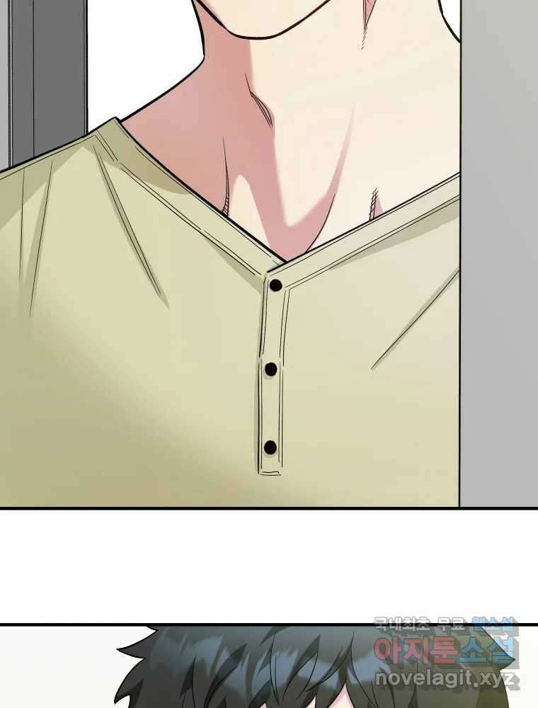그리고 소녀가 검을 든다 98화 6