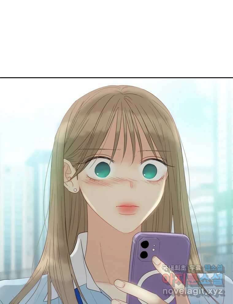 러브샷 70화 4