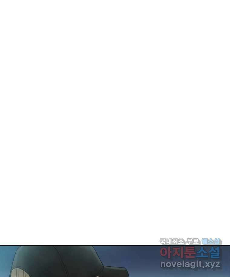 러브샷 70화 9