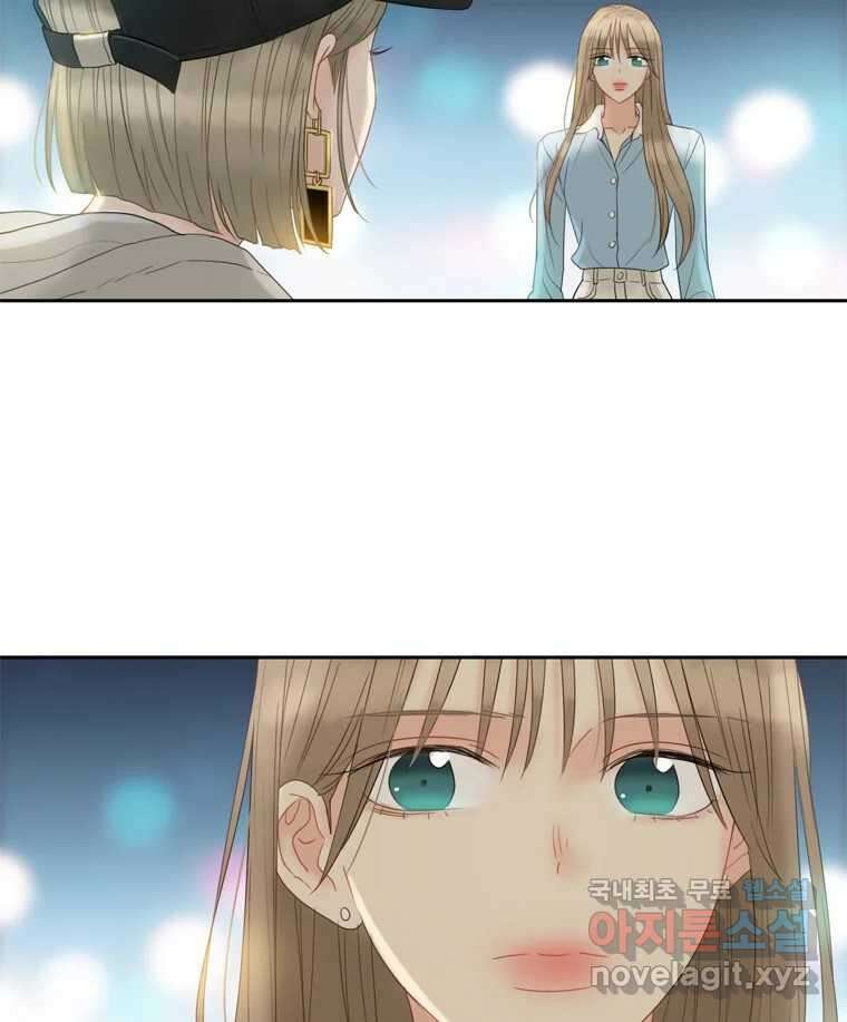 러브샷 70화 10