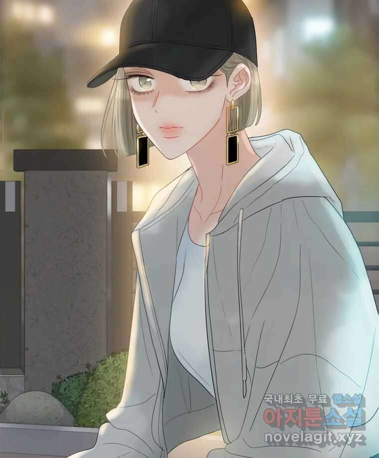 러브샷 70화 12