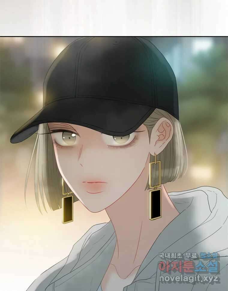 러브샷 70화 21