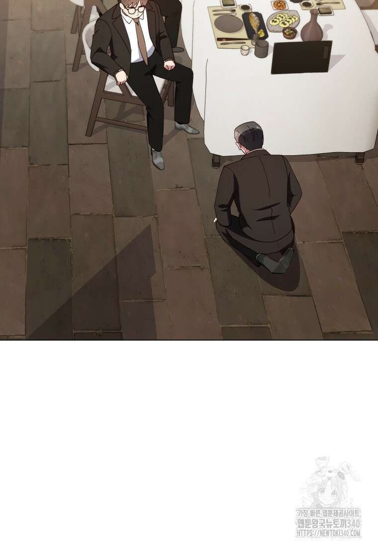 립서비스 35화 23