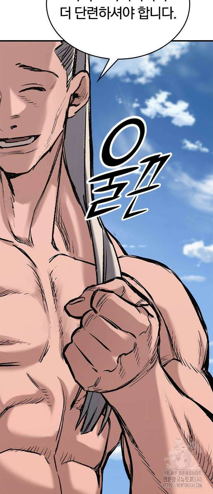 오늘만 사는 기사 9화 26