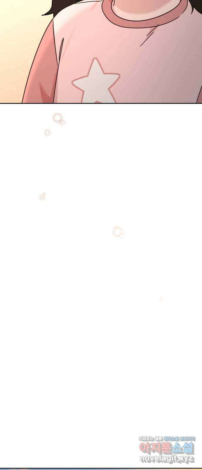 사서고생! 114화. 첫 의미 27