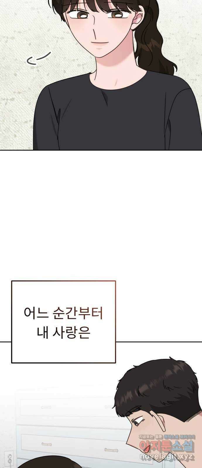 사서고생! 114화. 첫 의미 65