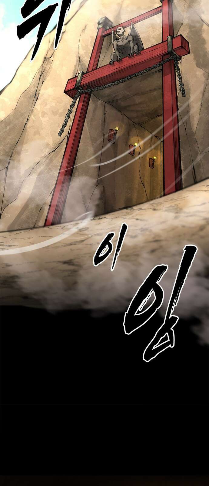 화염의 피스메이커 001화 : 첫번째 망치질 36