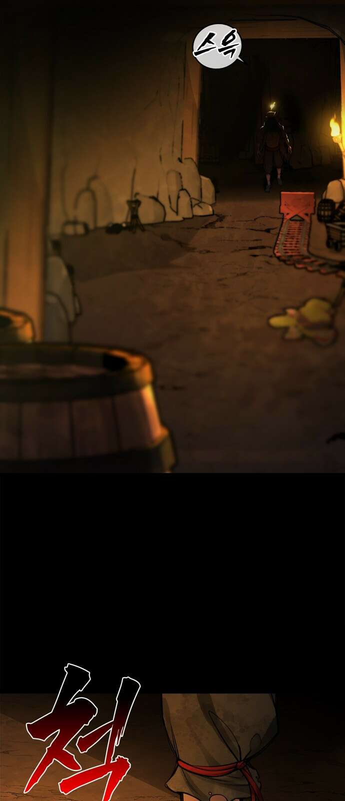 화염의 피스메이커 001화 : 첫번째 망치질 37