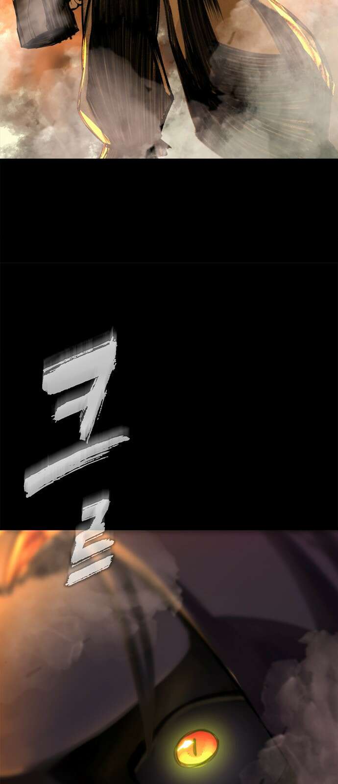 화염의 피스메이커 001화 : 첫번째 망치질 39