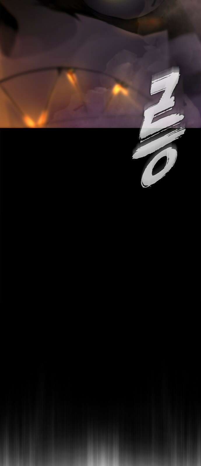 화염의 피스메이커 001화 : 첫번째 망치질 40