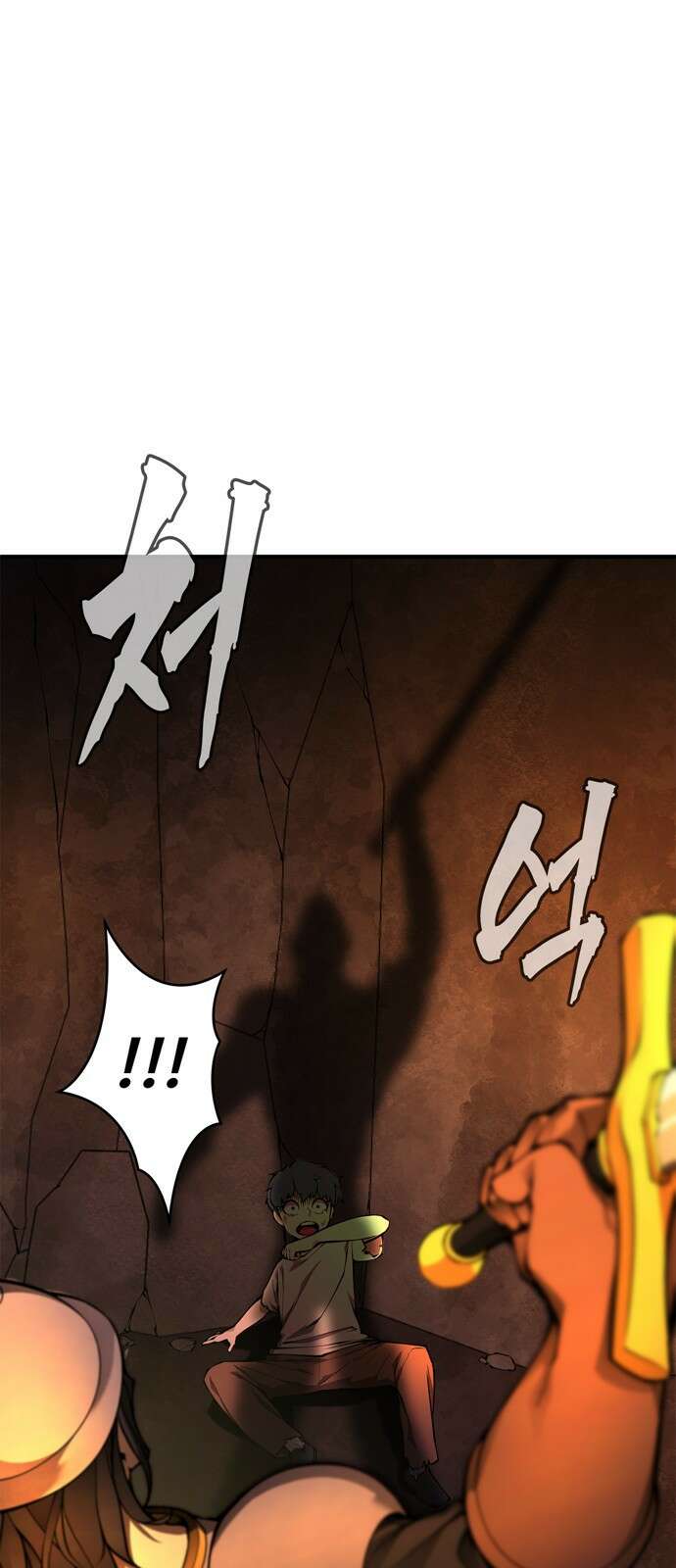 화염의 피스메이커 001화 : 첫번째 망치질 54