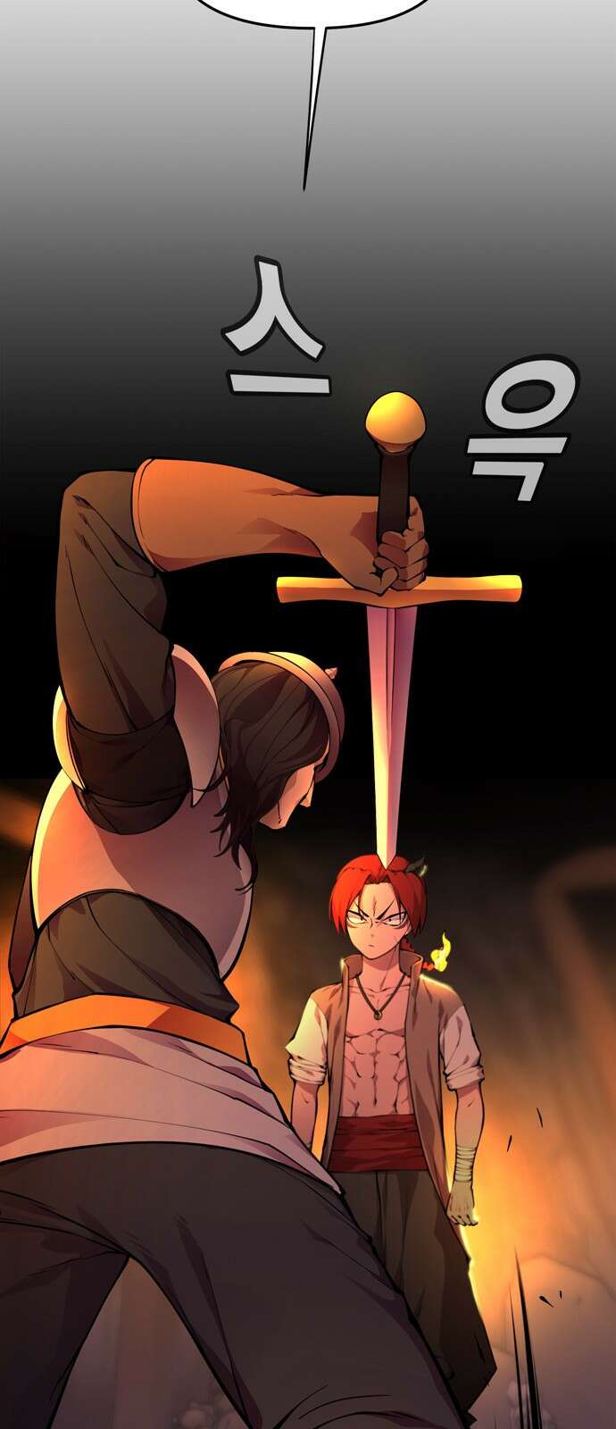 화염의 피스메이커 001화 : 첫번째 망치질 76