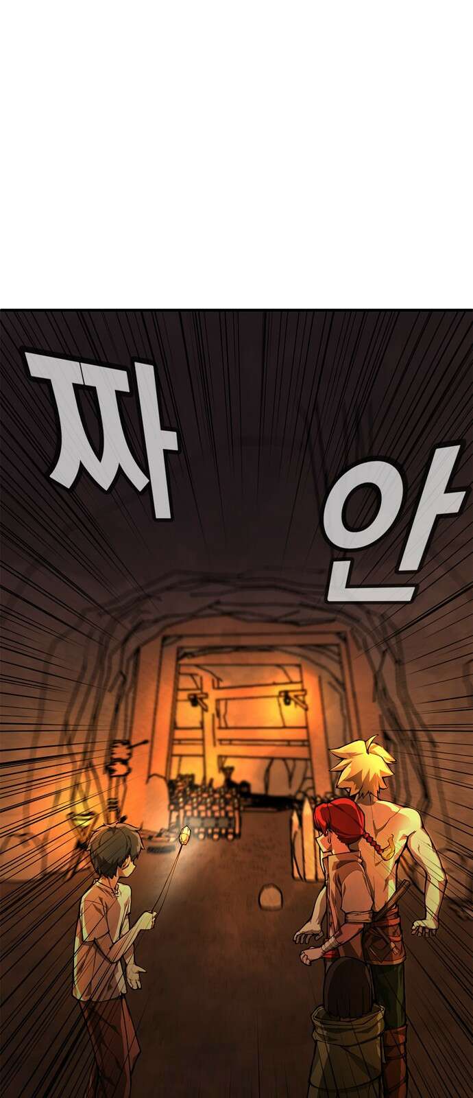 화염의 피스메이커 001화 : 첫번째 망치질 119