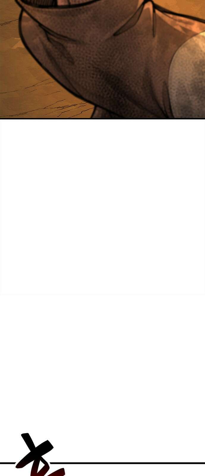 화염의 피스메이커 001화 : 첫번째 망치질 135