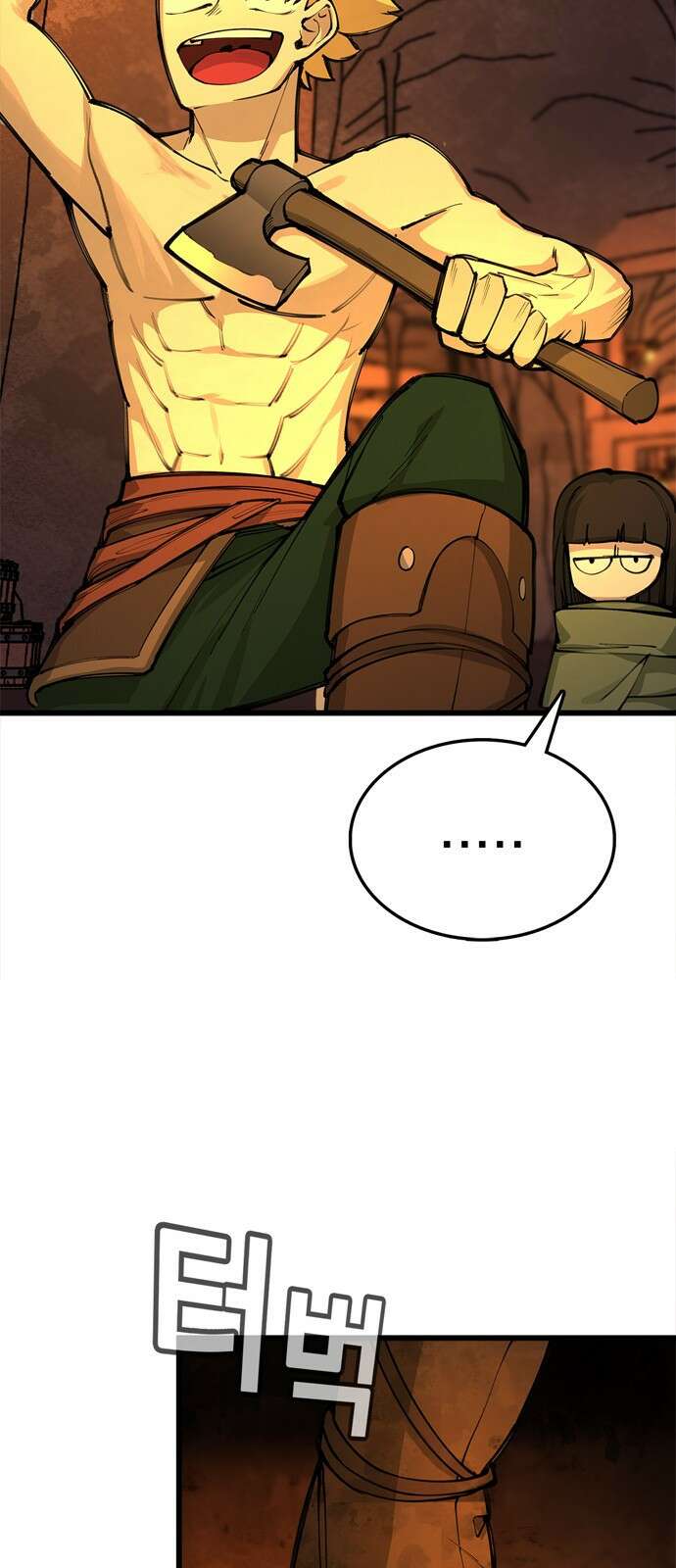 화염의 피스메이커 001화 : 첫번째 망치질 152