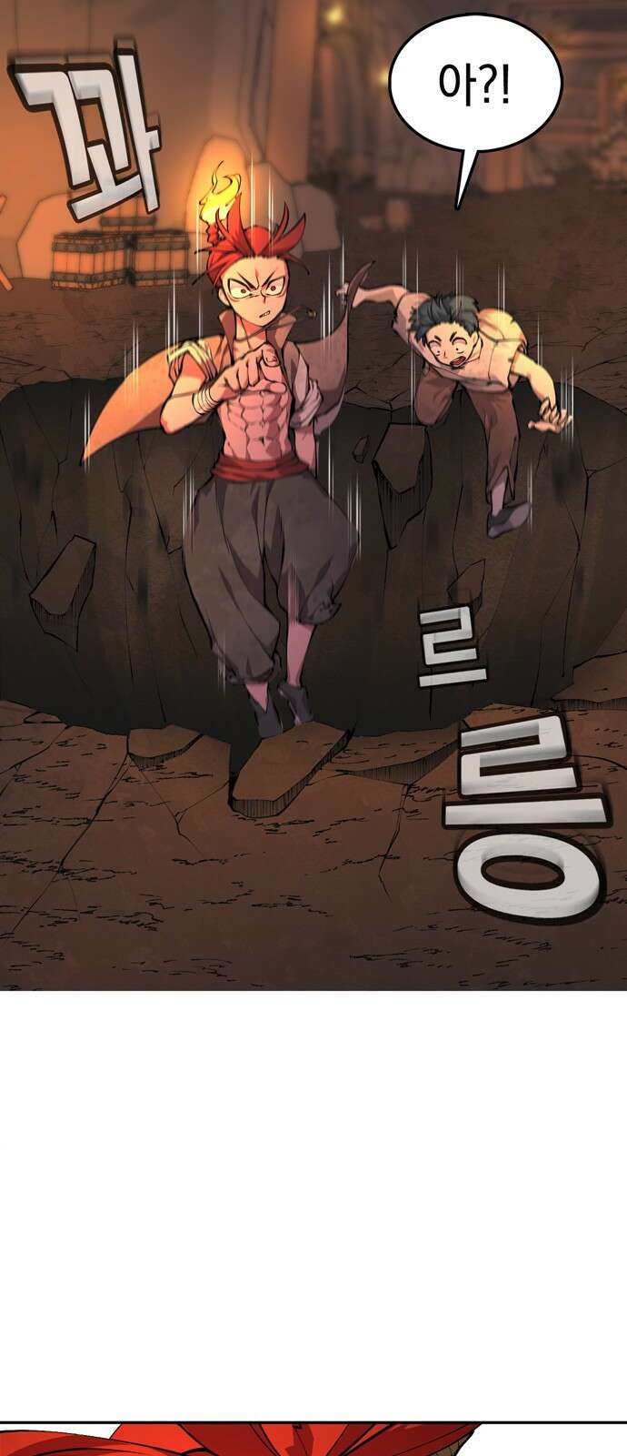 화염의 피스메이커 001화 : 첫번째 망치질 158