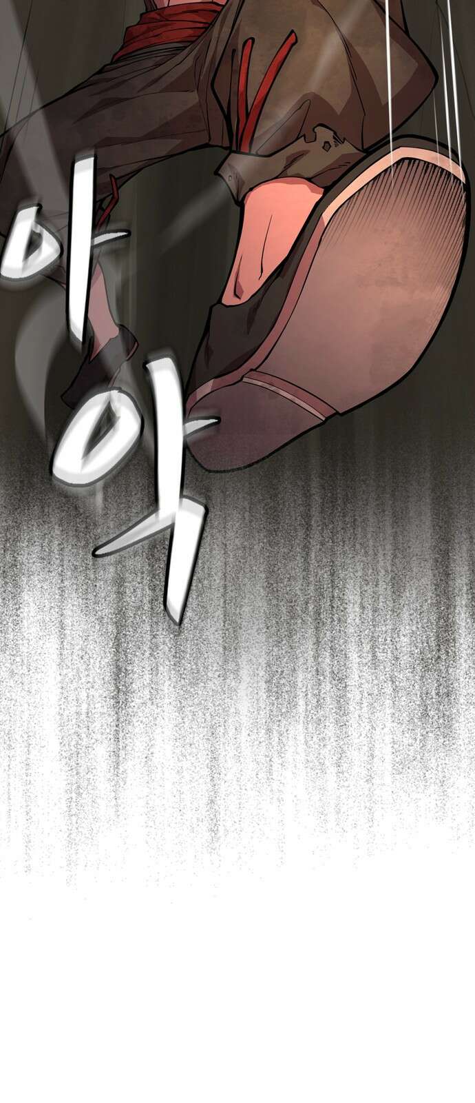 화염의 피스메이커 001화 : 첫번째 망치질 162