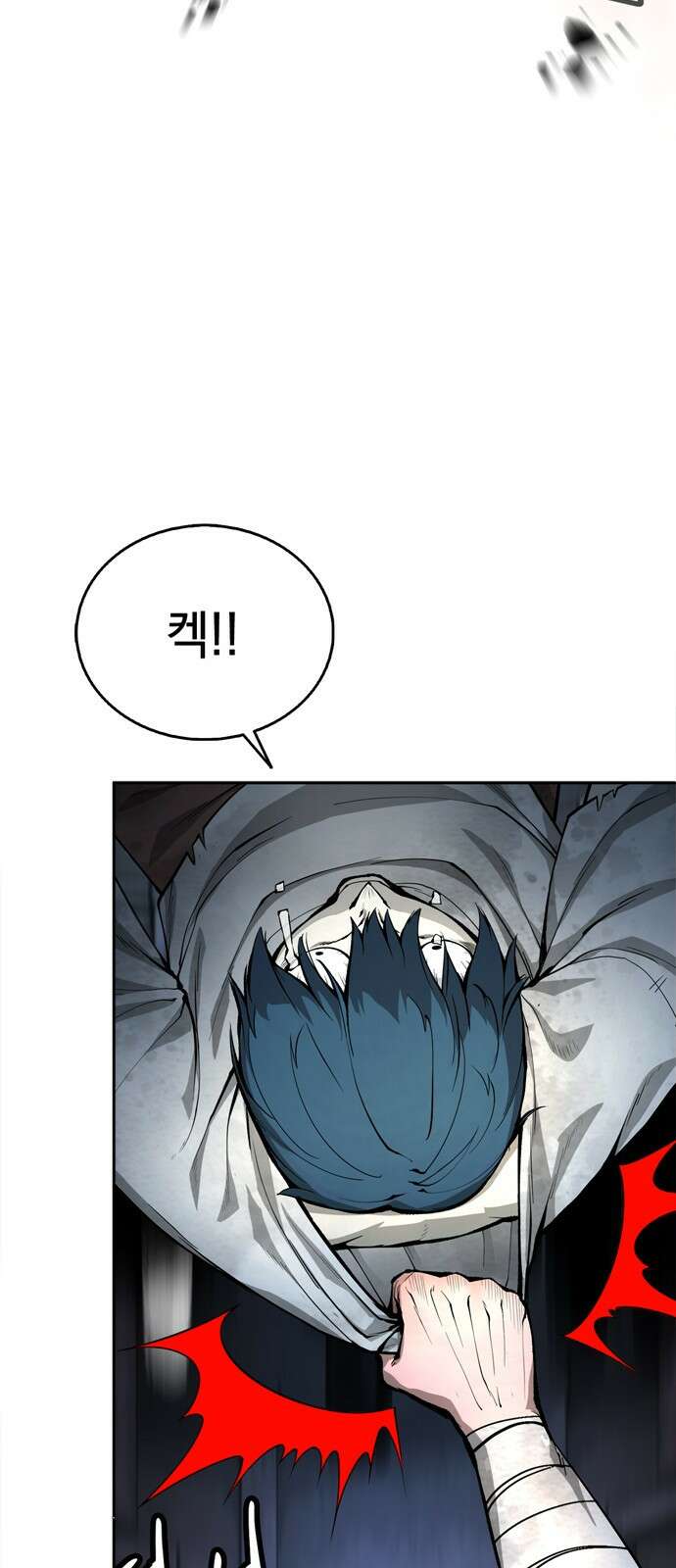 화염의 피스메이커 001화 : 첫번째 망치질 170