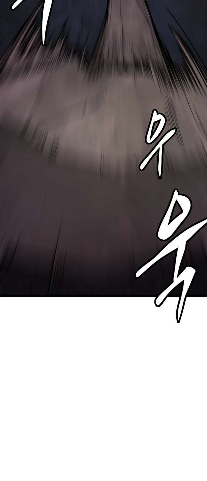 화염의 피스메이커 001화 : 첫번째 망치질 173