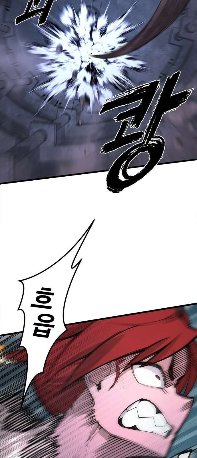 화염의 피스메이커 001화 : 첫번째 망치질 176