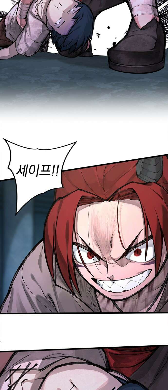 화염의 피스메이커 001화 : 첫번째 망치질 183