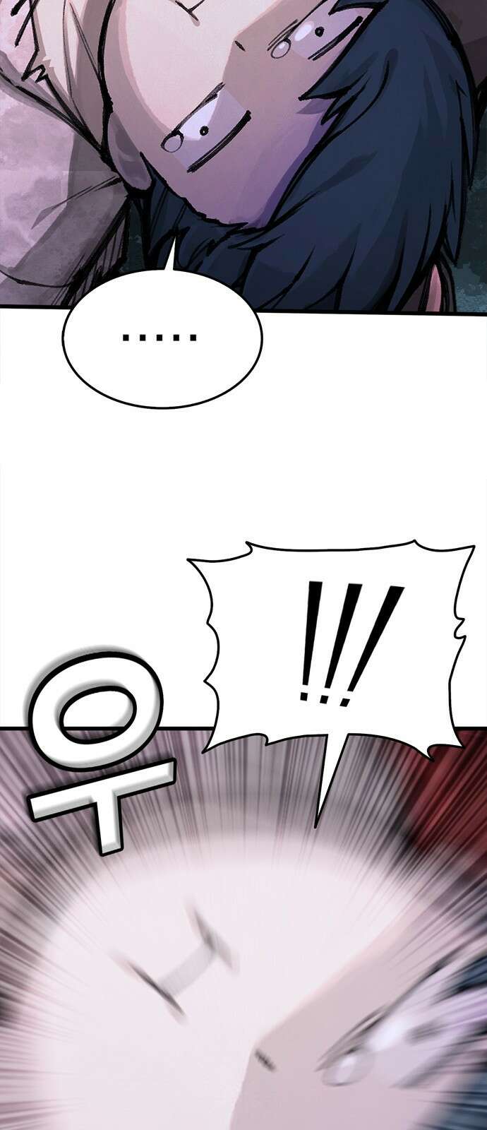 화염의 피스메이커 001화 : 첫번째 망치질 184