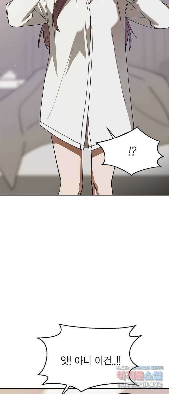 전생연분 103화 제 연인이 되어주세요 8