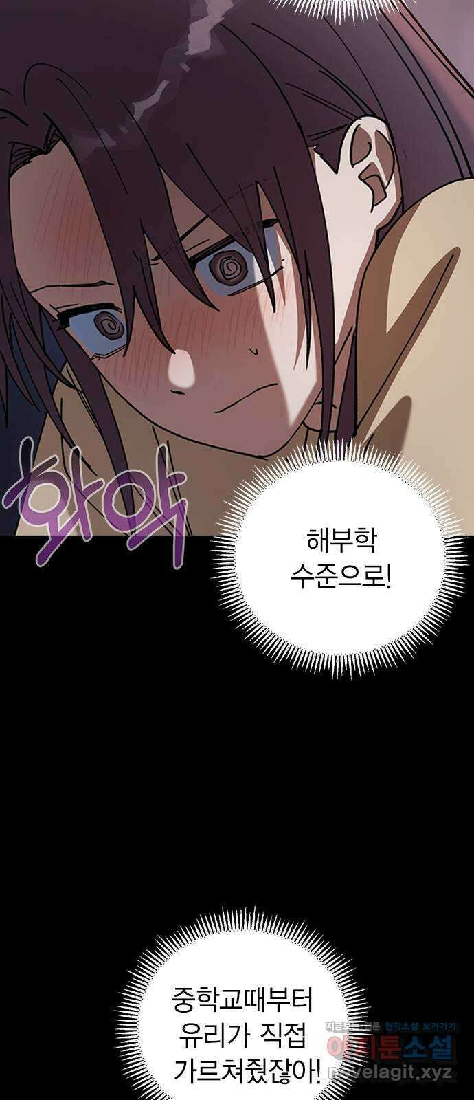 전생연분 103화 제 연인이 되어주세요 27