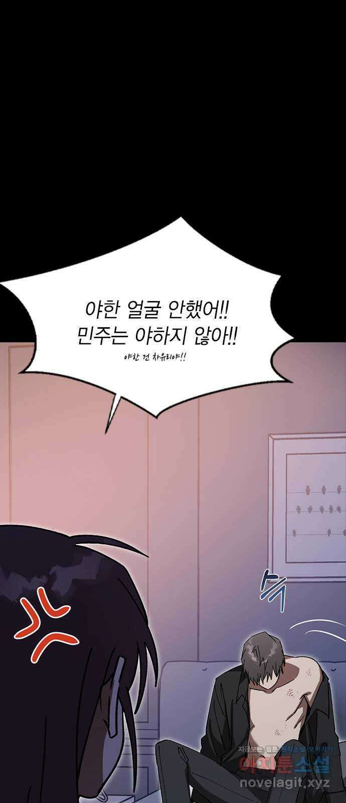 전생연분 103화 제 연인이 되어주세요 35