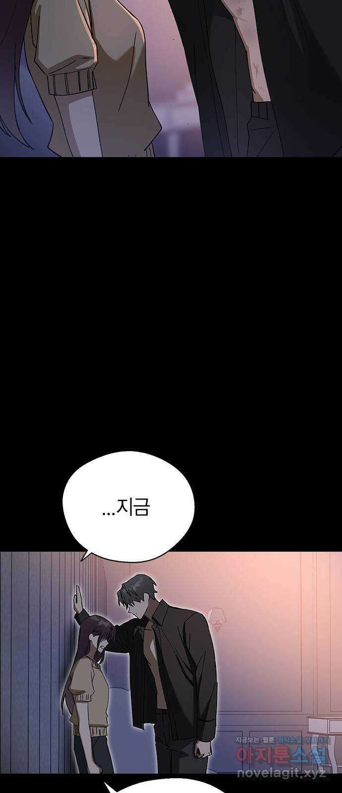 전생연분 103화 제 연인이 되어주세요 44