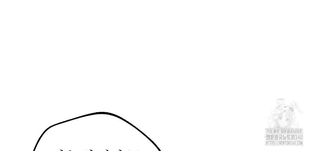 보름달이 뜨면 12화 24