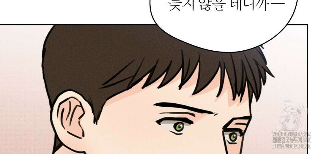 보름달이 뜨면 12화 30