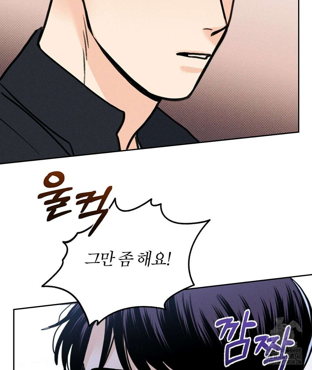 보름달이 뜨면 12화 31