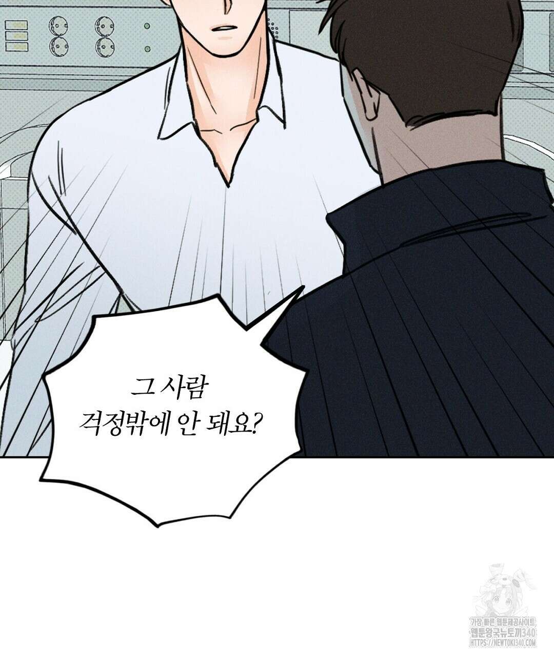 보름달이 뜨면 12화 35