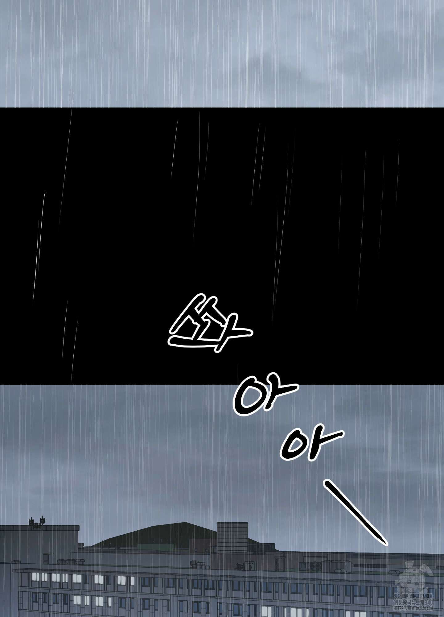 오늘부터 연하남 22화(시즌1 최종화) 3