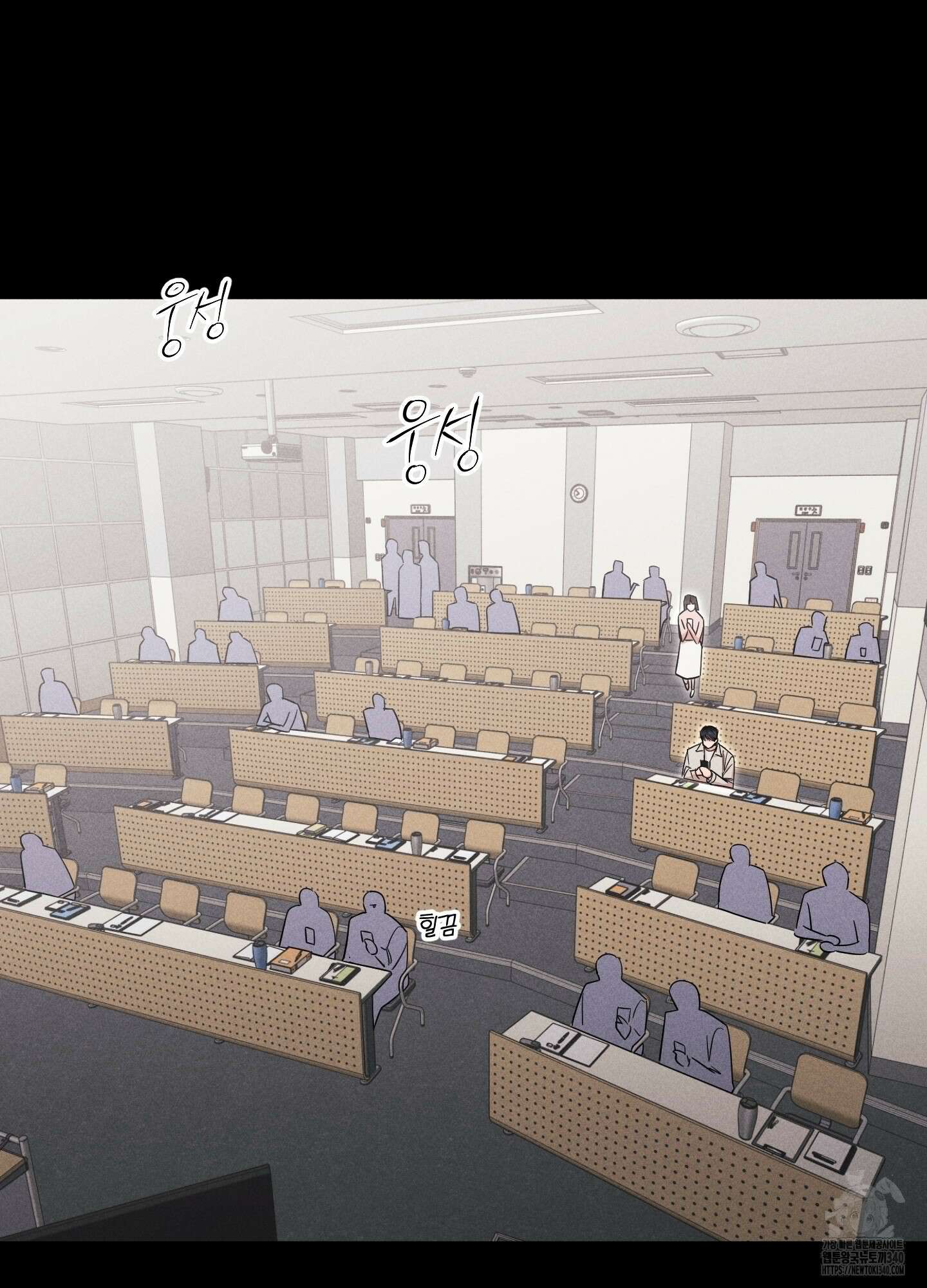 오늘부터 연하남 22화(시즌1 최종화) 5