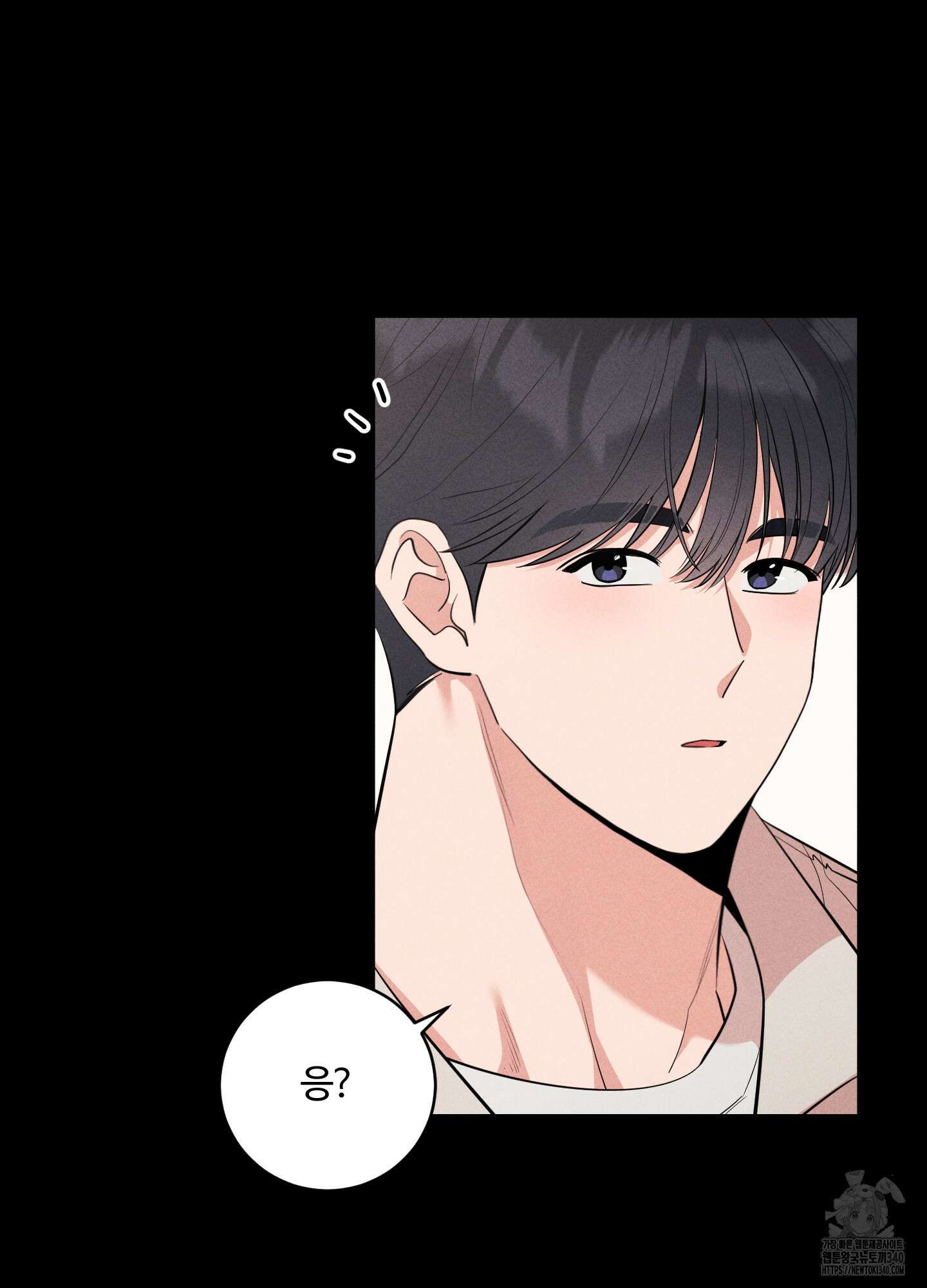 오늘부터 연하남 22화(시즌1 최종화) 14