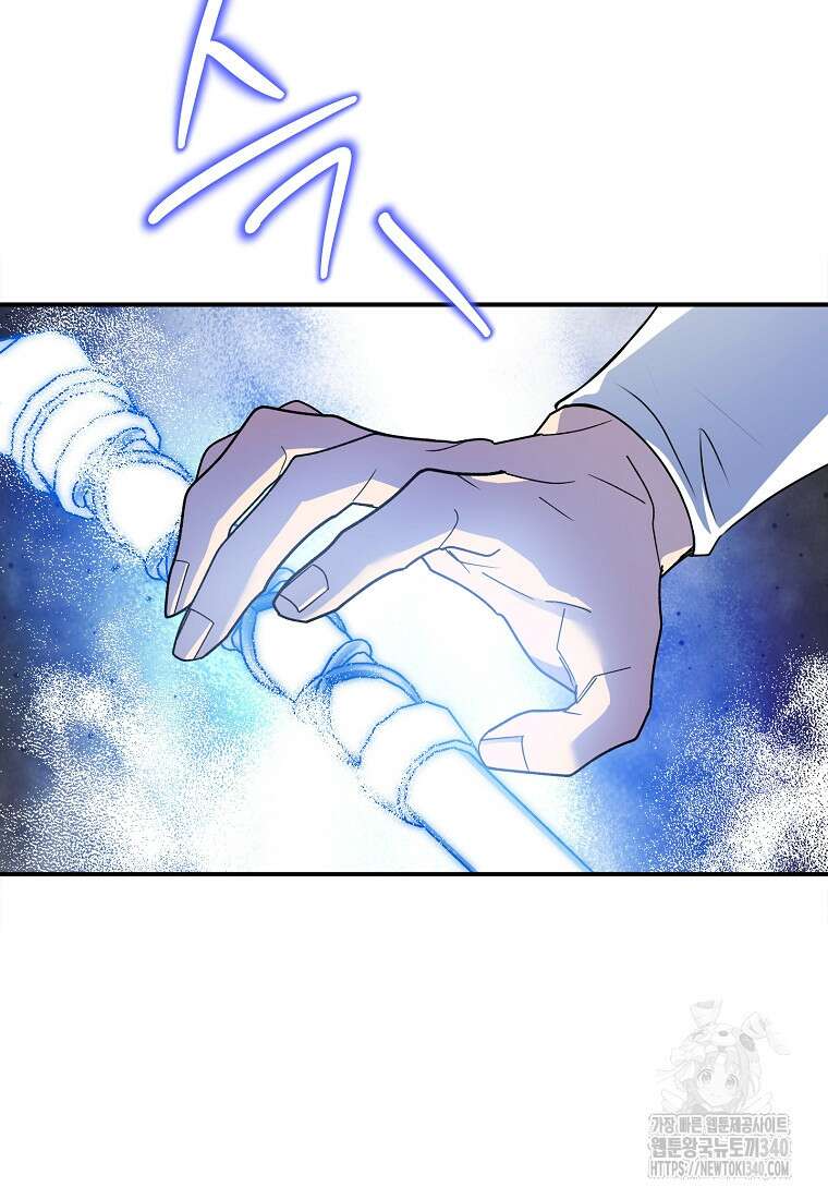 물질만능주의 공녀님 58화 17