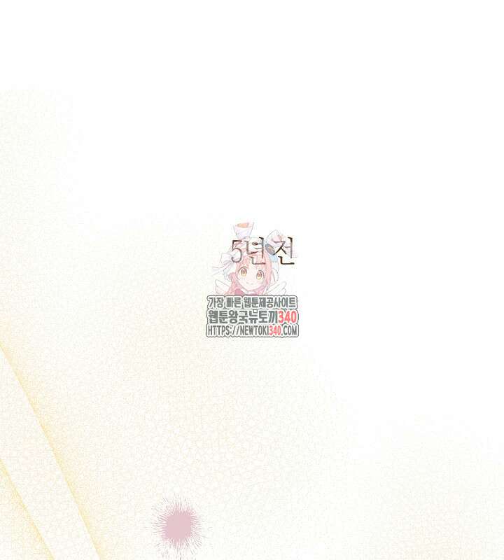 이혼 전략 2화 1