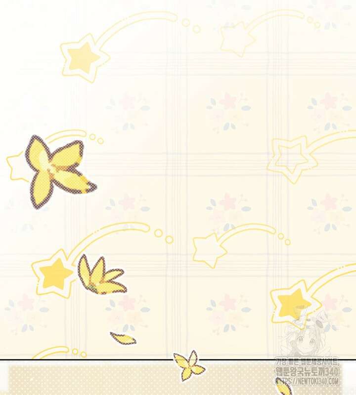 이혼 전략 11화 2