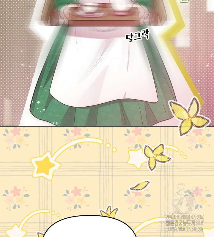 이혼 전략 11화 4