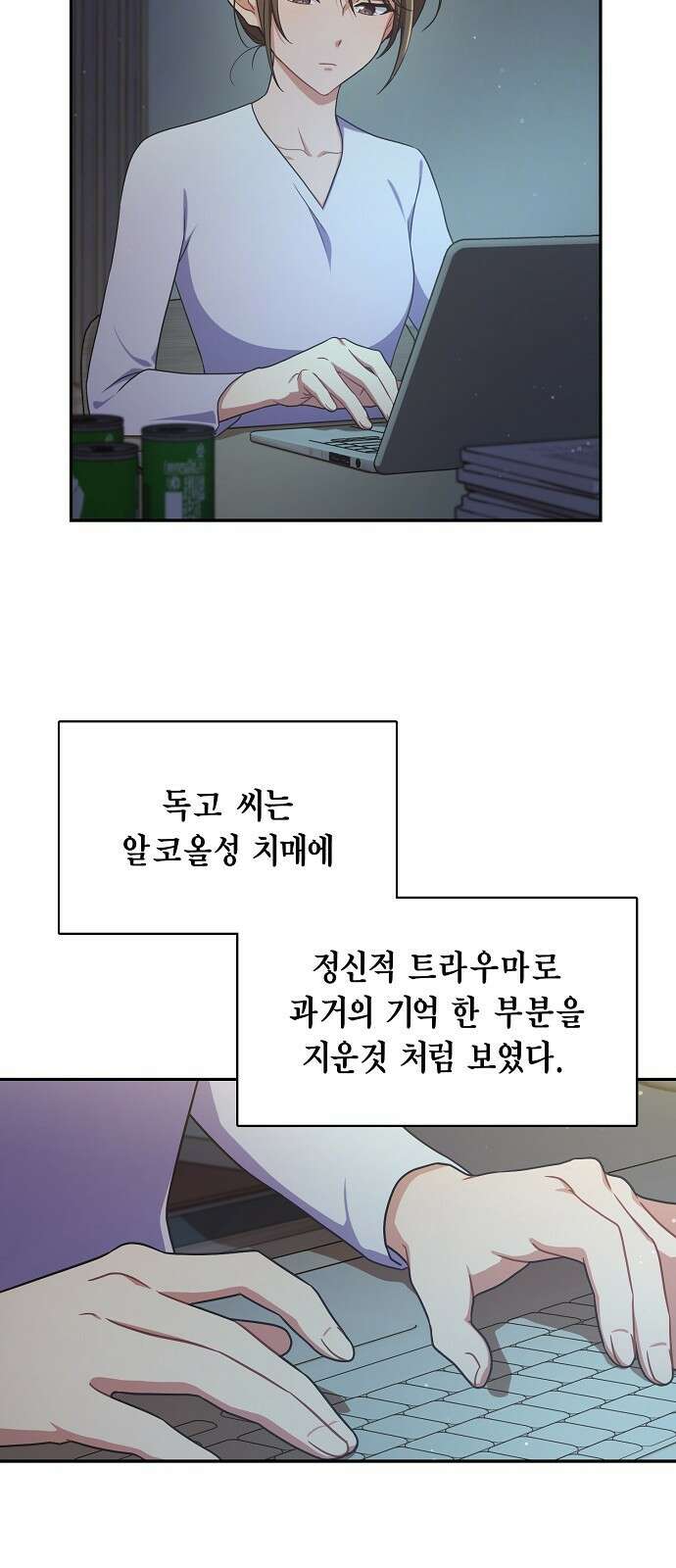 불편한 편의점 3화 : 불편한 편의점 4