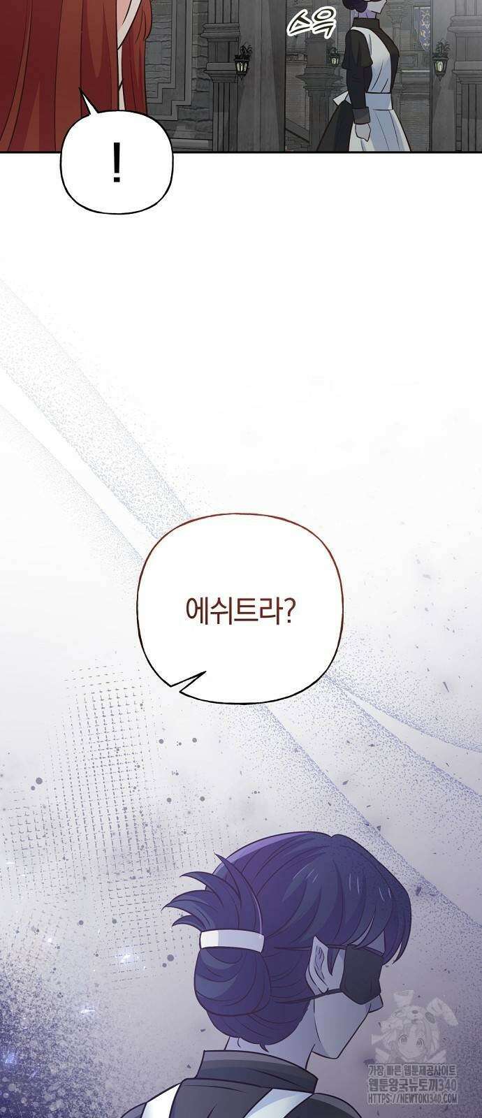 시녀님은 육아가 싫어요 34화 60