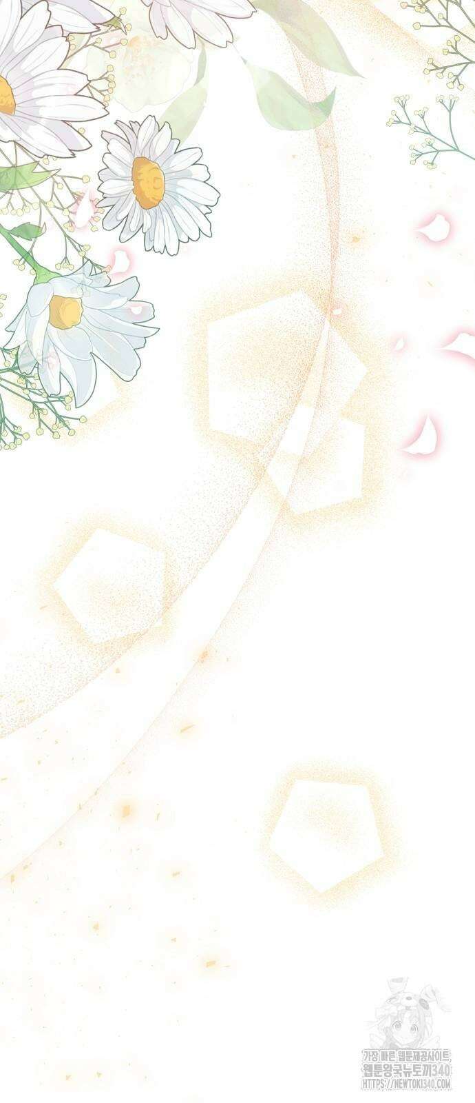 시녀님은 육아가 싫어요 34화 79